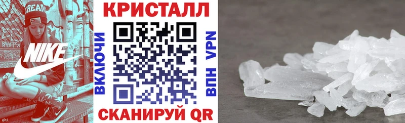 АМФЕТАМИН VHQ  купить наркоту  Карабулак 