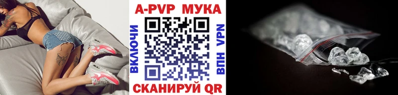 A PVP VHQ  Карабулак 