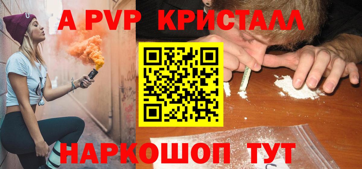 Alfa_PVP крисы CK Карабулак