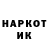 КОКАИН 99% HaTi Ko