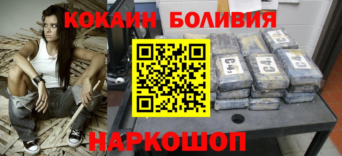 Кокаин Эквадор  Вход с VPN  Карабулак  Кокаин Колумбийский 