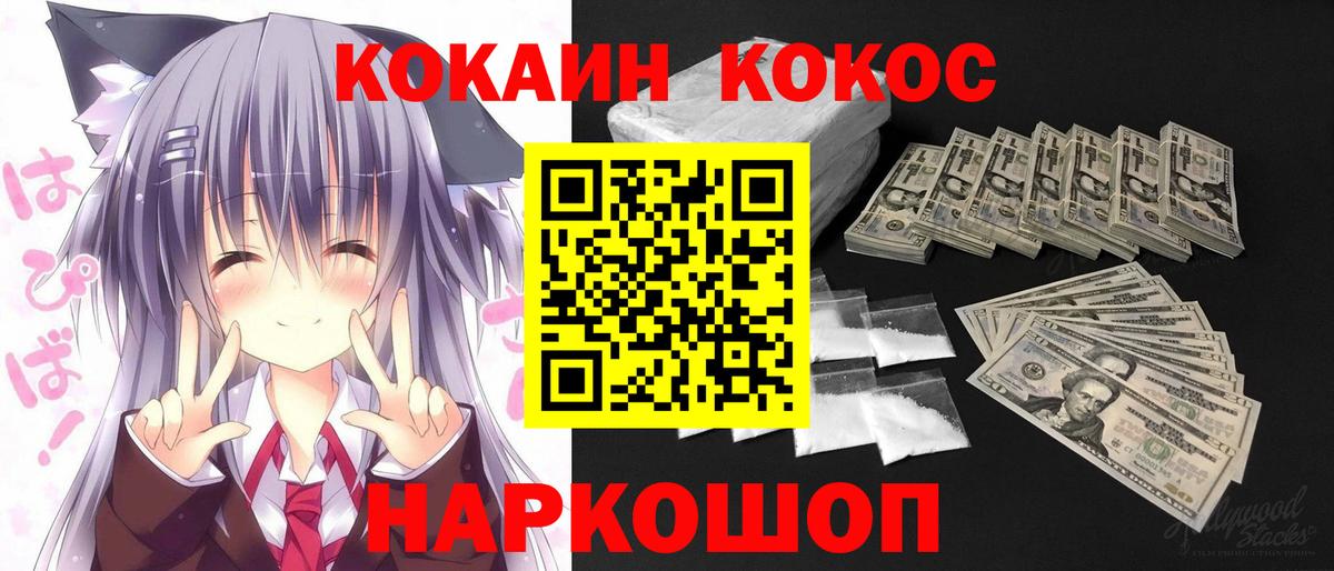 КОКАИН Колумбийский Карабулак