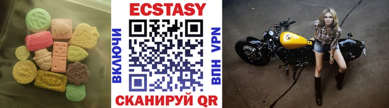 Ecstasy 280мг Карабулак