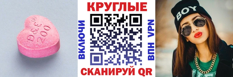 Ecstasy Дубай  Карабулак 