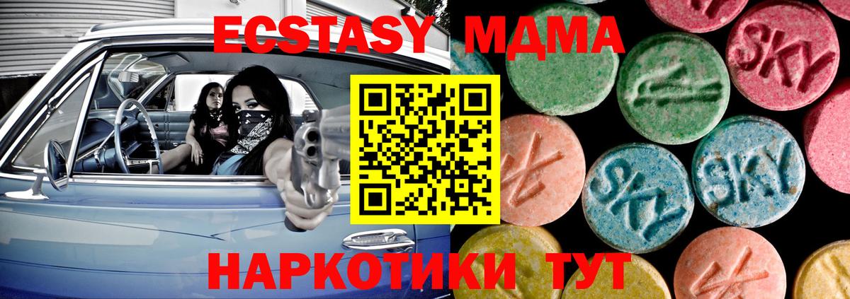 Карабулак  Ecstasy 99%  Вход с VPN  Ecstasy  нарко площадка состав  Ecstasy 280мг 