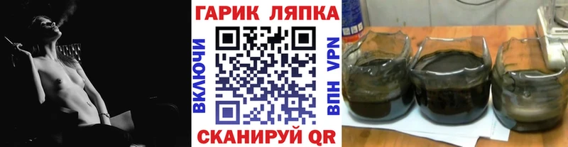 дарнет шоп  mega онион  ГАШИШ 40% ТГК  Карабулак 