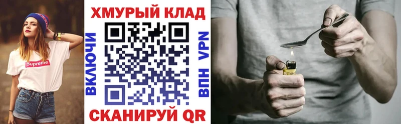 blacksprut   Карабулак  ГЕРОИН белый 
