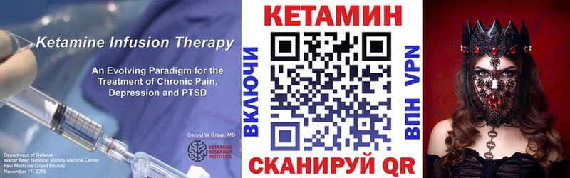 Кетамин VHQ  Карабулак 