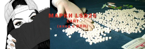 ECSTASY Алексеевка