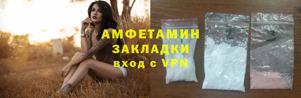 первитин Сафоново