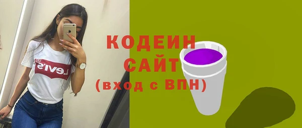 стаф Саяногорск