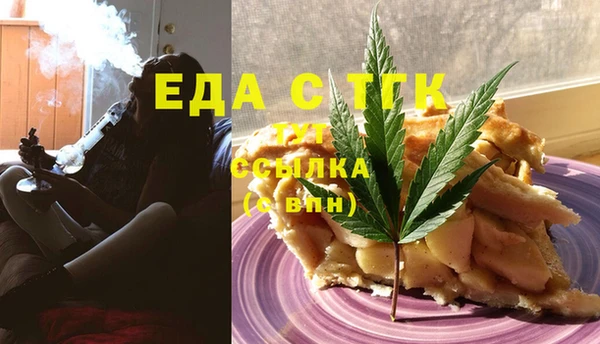 ECSTASY Алексеевка