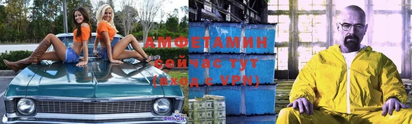 мефедрон мука Алзамай