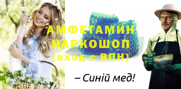 ECSTASY Алексеевка