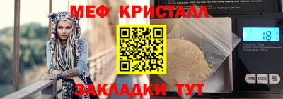 шишки Анапа
