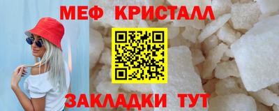 мет Анжеро-Судженск