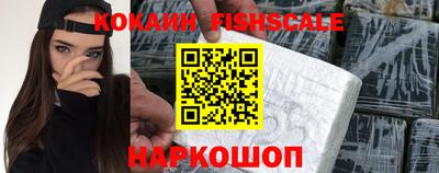 шишки Анапа