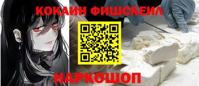 прущие грибы Ангарск