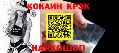прущие грибы Ангарск