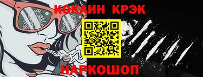 прущие грибы Ангарск