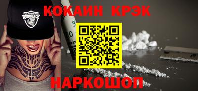 прущие грибы Ангарск