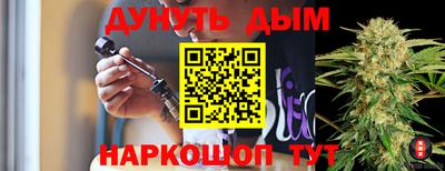 шишки Анапа
