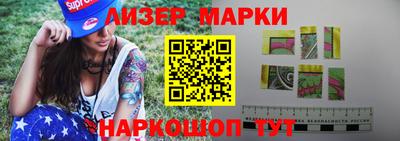 шишки Анапа