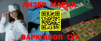 мет Анжеро-Судженск