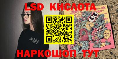 прущие грибы Ангарск