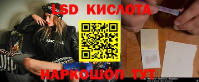 прущие грибы Ангарск