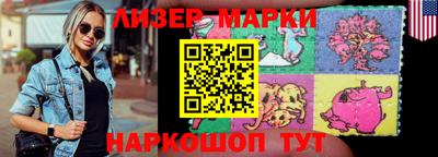 шишки Анапа