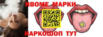 мет Анжеро-Судженск