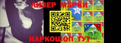 прущие грибы Ангарск