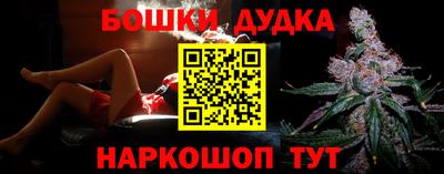 прущие грибы Ангарск