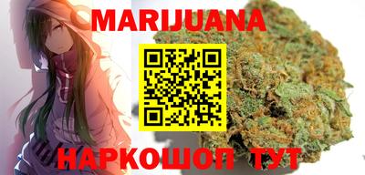 шишки Анапа