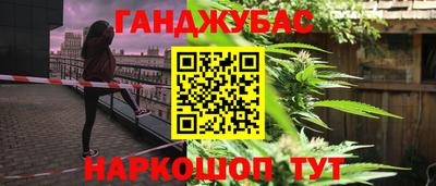 шишки Анапа