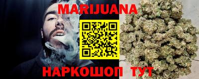 шишки Анапа