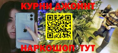 прущие грибы Ангарск