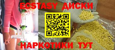 мет Анжеро-Судженск