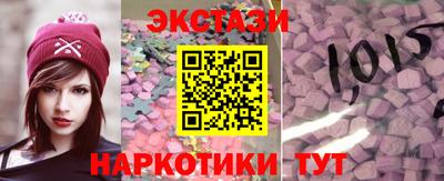 мет Анжеро-Судженск