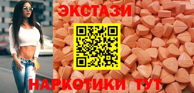 прущие грибы Ангарск