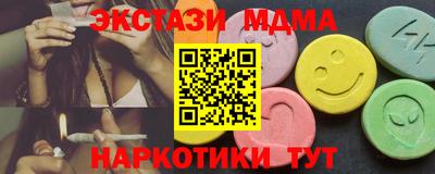 прущие грибы Ангарск