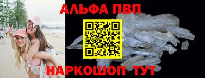 шишки Анапа