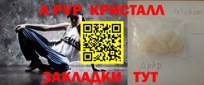 мет Анжеро-Судженск