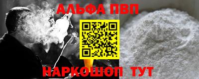 шишки Анапа