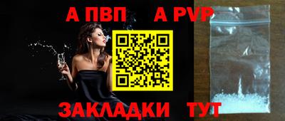 мет Анжеро-Судженск