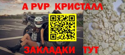 шишки Анапа