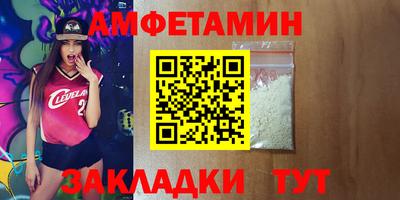 прущие грибы Ангарск