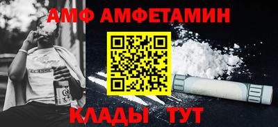 прущие грибы Ангарск