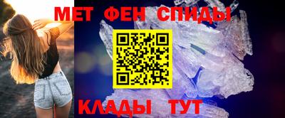 шишки Анапа